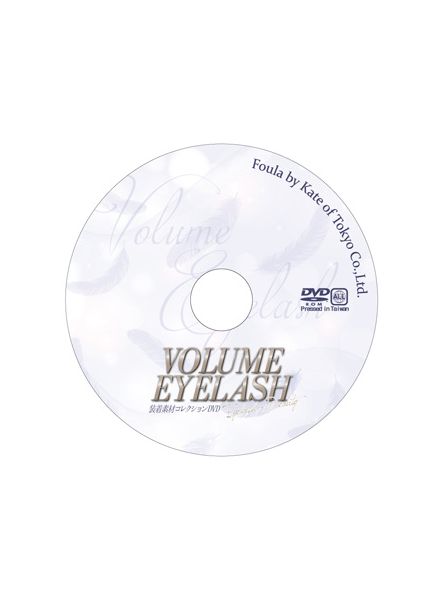 Volume Eyelash 嫁接素材特集 DVD