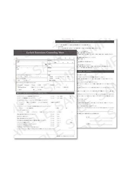 CONSULTING/CONSENT/PRECAUTIONS FORM (TRADITIONAL CHINESE)
